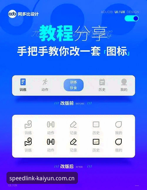kaiyun电子游戏入门操作教程：从注册到极速版app下载全流程指南