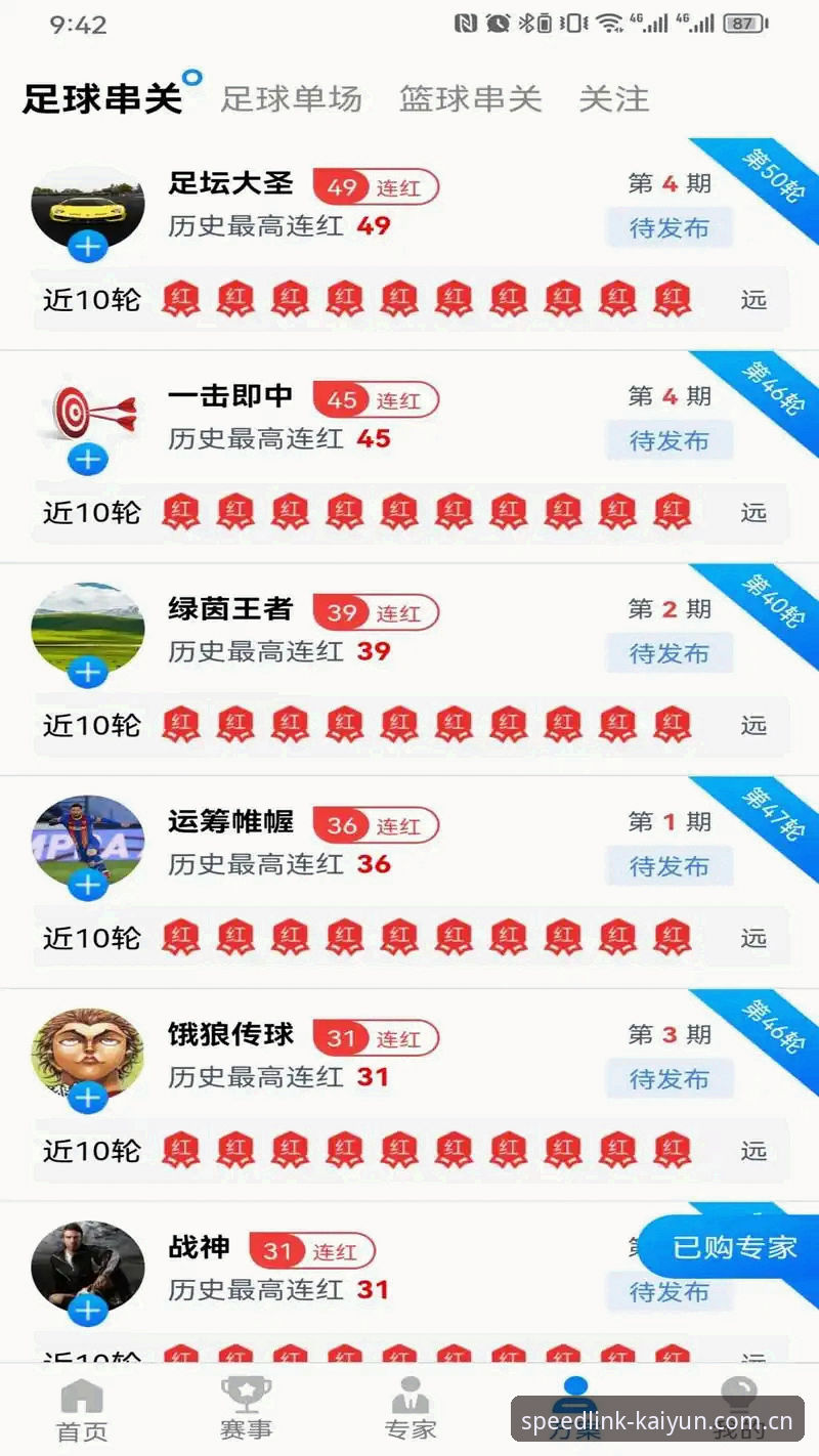 kaiyun体育竞猜平台安装教程 vs 传统下载方式：哪个更省心？极速版app下载全攻略