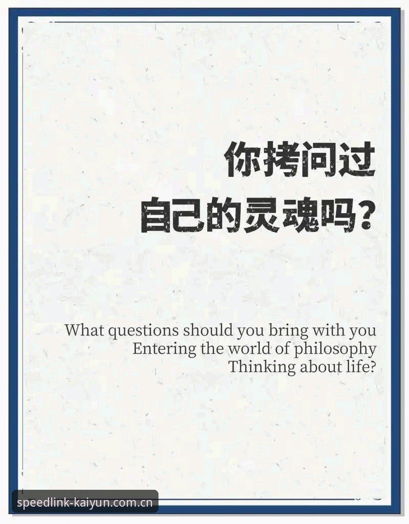 kaiyun极速体验 揭秘梅里诺伤愈归来背后的真相:一场关于意志与准备的深度对话