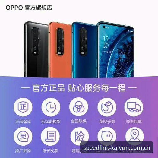 从安装到流畅体验：5个关键维度评测kaiyun体育官网v2.0.3的实际表现