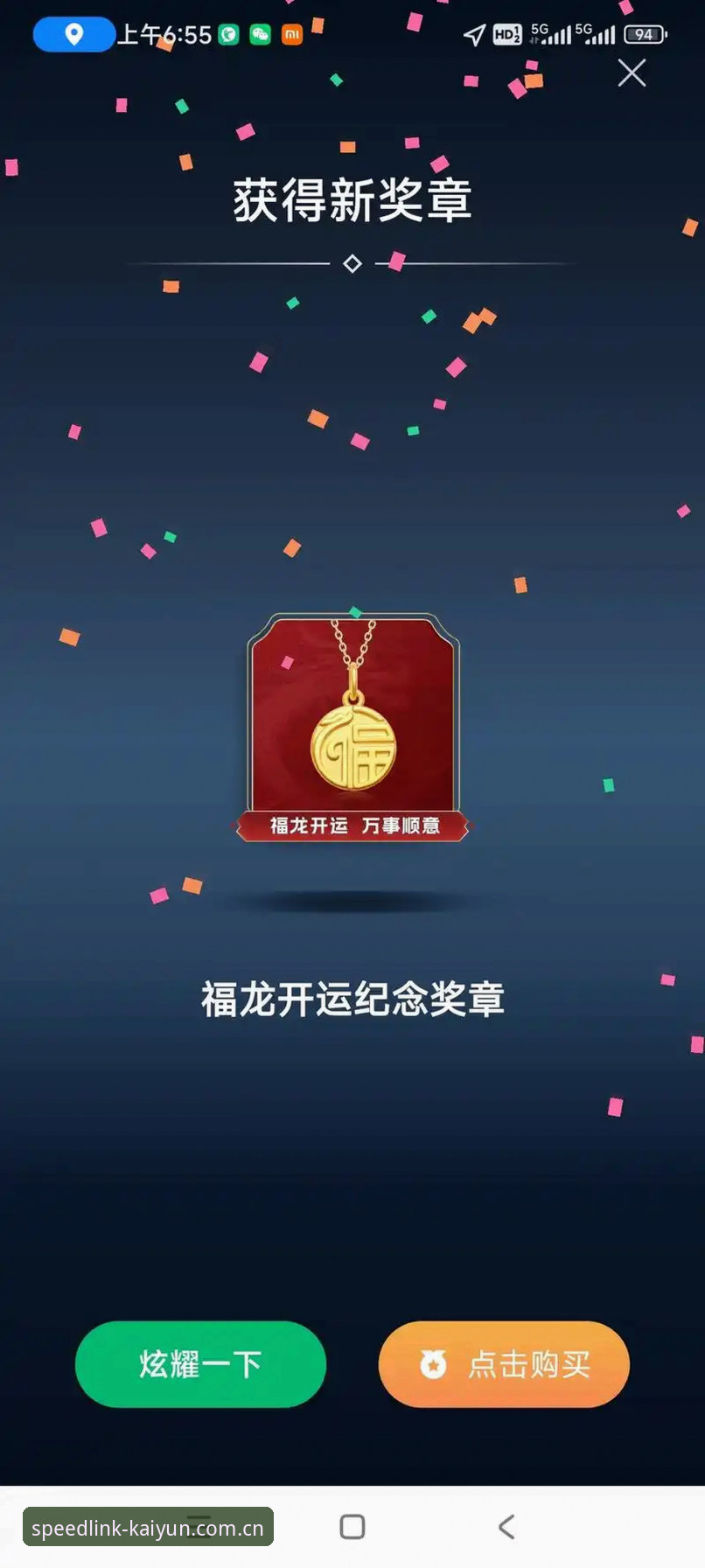 kaiyun体育官网2024年最新动态：便捷登录体验深度评测